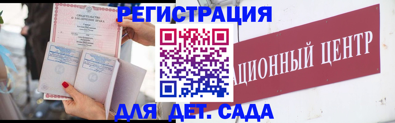 прописка законно в Губахе