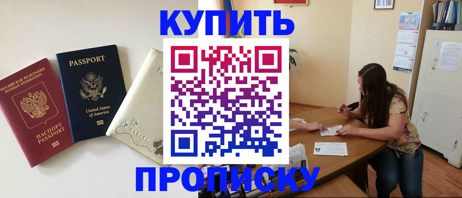 форма 3 в Губахе